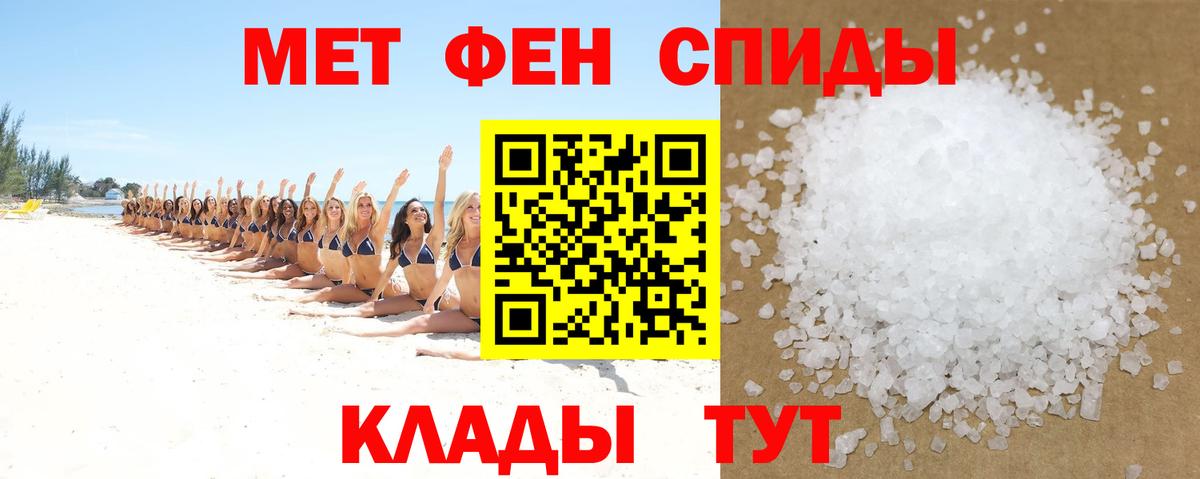Амфетамин Premium  Амфетамин  Новоуральск  Вход с VPN 