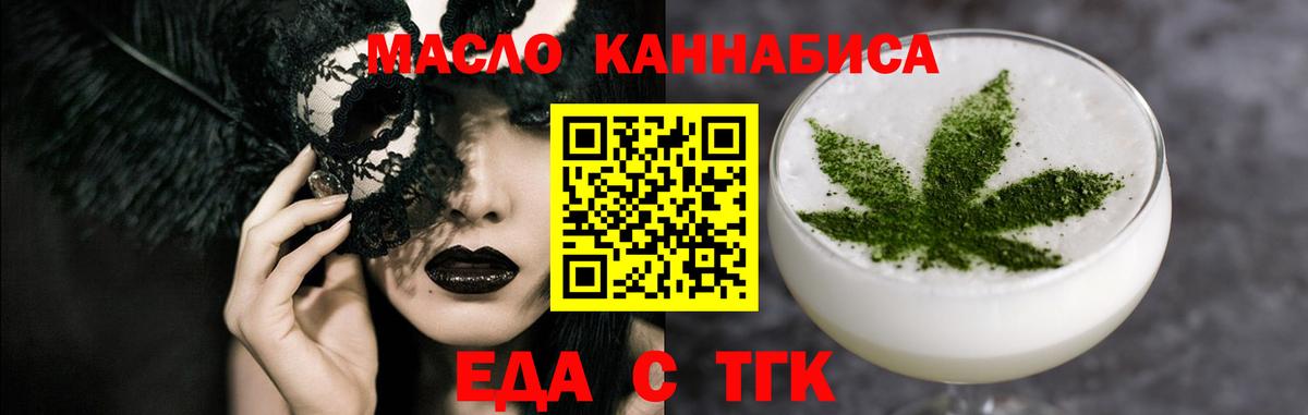 Canna-Cookies марихуана Новоуральск