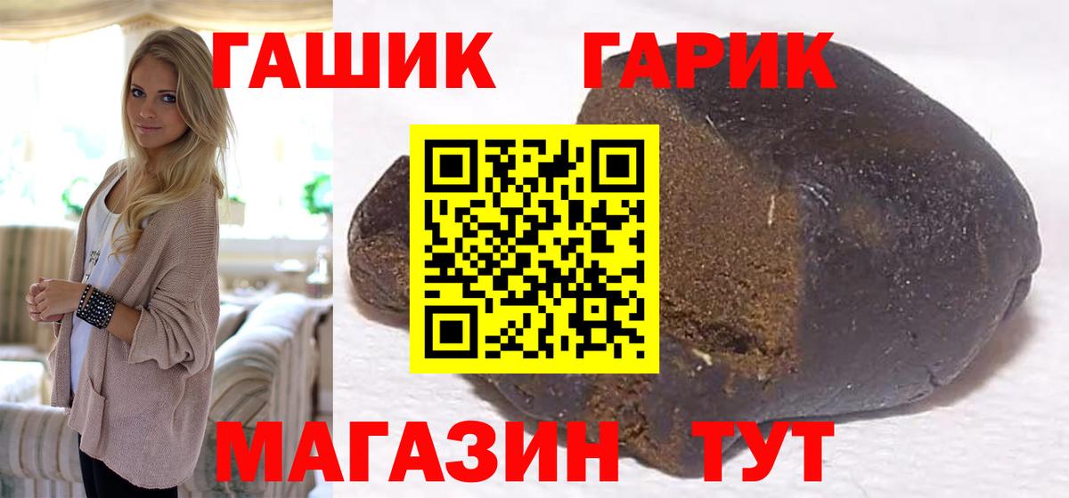 ГАШ Ice-O-Lator Новоуральск