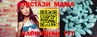 бутират Туймазы