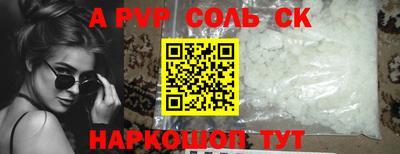 гашиш Тулун