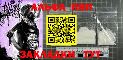 бутират Туймазы
