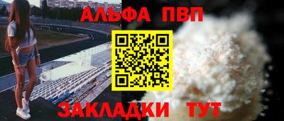 гашиш Тулун
