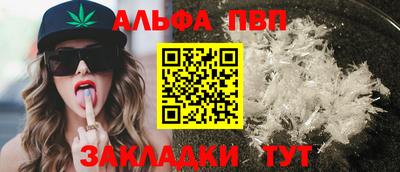 гашиш Тулун
