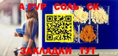 гашиш Тулун