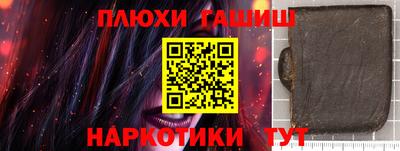 бутират Туймазы