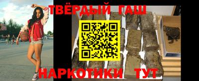 бутират Туймазы