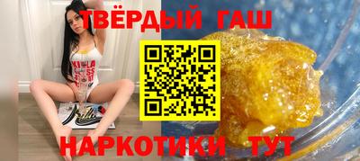 бутират Туймазы