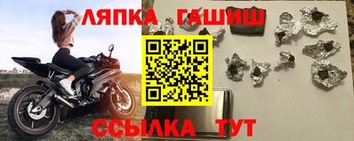 гашиш Тулун
