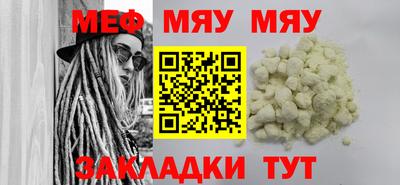 мет Тула