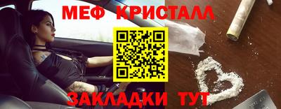 мет Тула