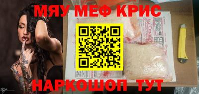 бутират Туймазы