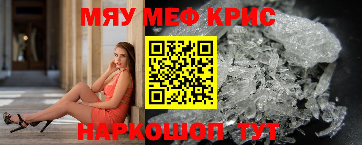 Канабис  Кокаин  Гашиш  Вход с VPN  Меф   Новоуральск  ГАШИШ 