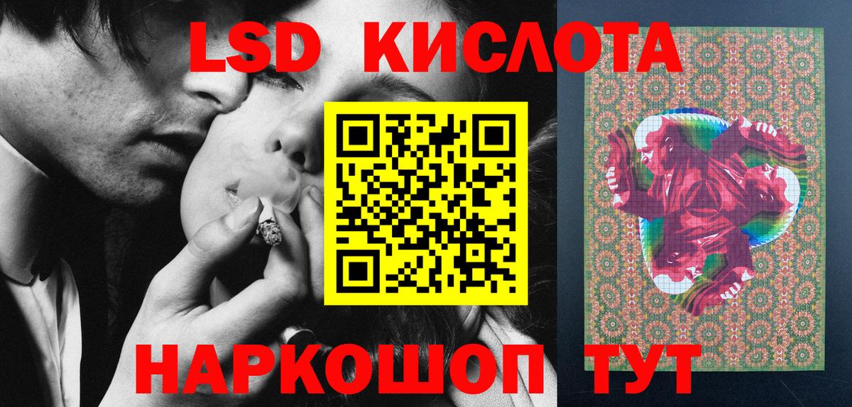 Наркотические марки 1,5мг Новоуральск