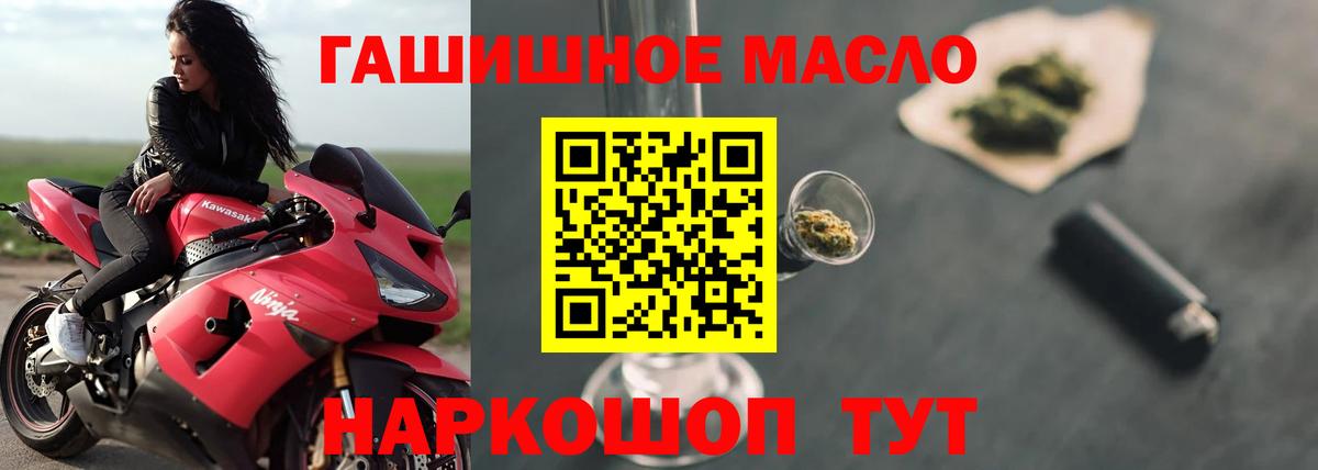 Новоуральск  ТГК Wax  закладка  Вход с VPN 