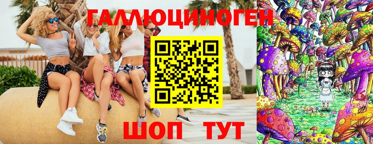 Псилоцибиновые грибы мухоморы Новоуральск