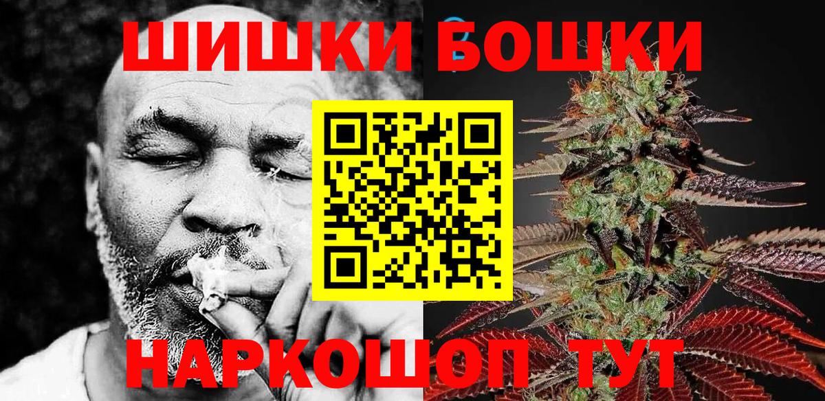 Каннабис ГИДРОПОН  Шишки марихуана OG Kush  Новоуральск  Каннабис семена  Вход с VPN 